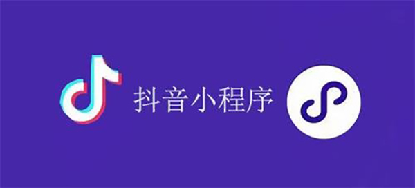 靖江市网站建设,靖江市外贸网站制作,靖江市外贸网站建设,靖江市网络公司,抖音小程序审核通过技巧