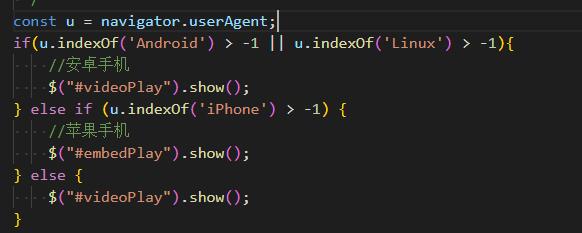 靖江市网站建设,靖江市外贸网站制作,靖江市外贸网站建设,靖江市网络公司,用JS来判断安卓或者苹果手机，来解决video标签的embed进度条问题