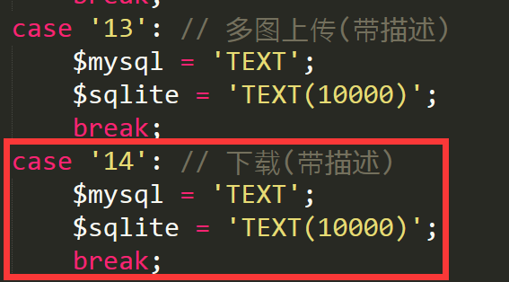 靖江市网站建设,靖江市外贸网站制作,靖江市外贸网站建设,靖江市网络公司,pbootcms之pbmod新增简单无限下载功能